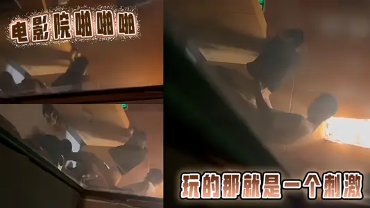 [Disclosures] The cinema is full of excitement!!