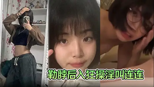 [Student Sister Sex Video Outflows] Holding a big cock in his hand, he sucked his neck and then entered the crazy exercise and scream repeatedly!