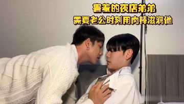 The younger brother of the shy nightclub knelt down and begged his husband to feed him with a big cock. It was killing him to swallow and suck!