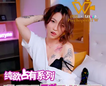 PsychoPorn color control. PH-203. Keep a drunk underling in my bachelor suite