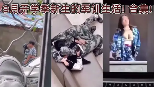 The military training life of freshmen in the September school season! Collection!