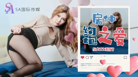 [Scabbers] Love of SATX017 Fang Zhong