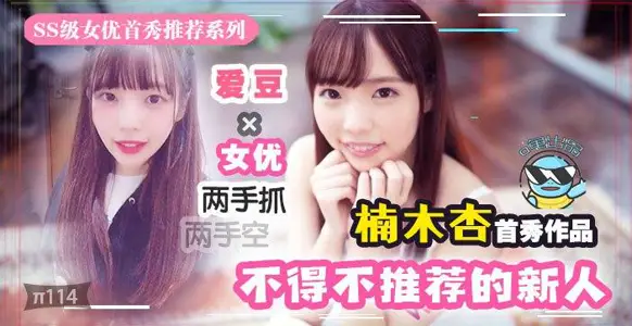 2020 Super Gods New Artist Female Excellence Tens of Million This Fruit Pie Explanation Absolutely Top Three Magic Sea Experience