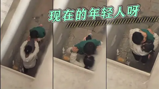 Young people nowadays