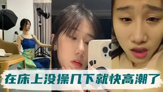 Since the boyfriend took the high-cold temperament sister, the video that climaxed without a few exercises in bed showed off and shared out!!