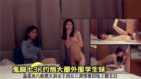 Ghost feet 7 3K about gun ring outside the student sister! Gentle, clever, sensitive, water-moistened, gold fingers playing with holes to tune sentiment until my sister's legs trembled.