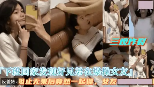 Good brother refuses to stop fucking. The last two fucked their girlfriends together.