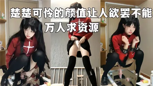 Thousands of people are looking for resources!! The pitiful Yan value makes people unable to stop.