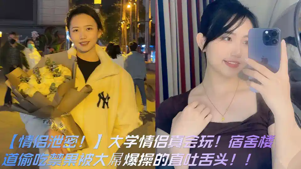 Couple leak!] College couples really can play! Dormitory corridor to steal forbidden fruit was big cock burst exercise straight tongue!!