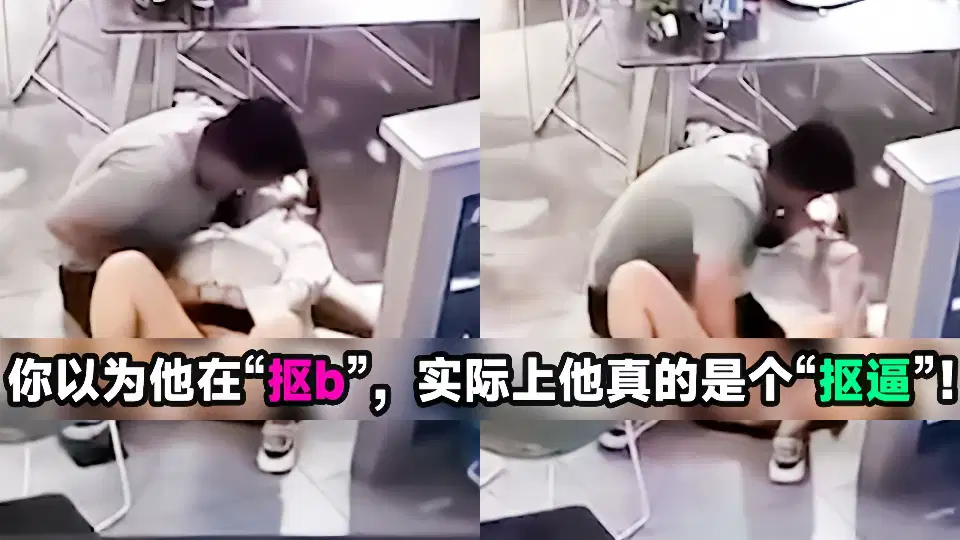 Blast!! Wuhan Wang Yang barbecue, a couple in public crazy dig force!