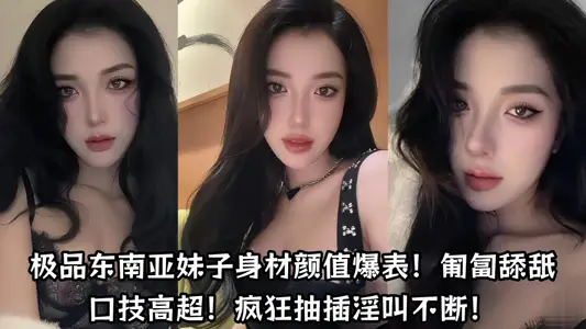 The best Southeast Asian sister figure Yan value off the charts! Creeping and licking are superb! Crazy pumping whore constantly!