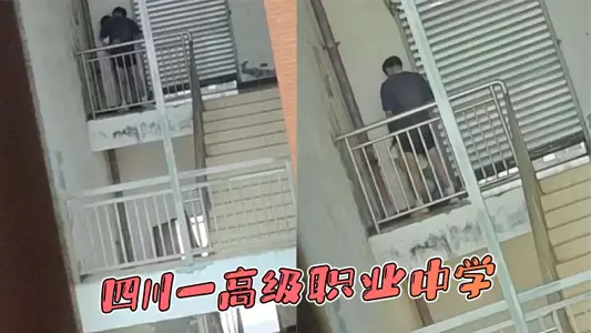 Sichuan No.1 Senior Vocational Middle School