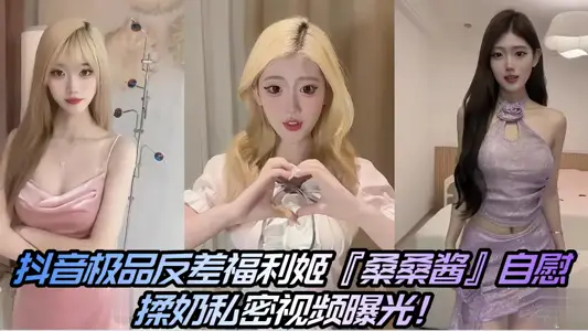 Shake the sound of the best contrast welfare Ji 