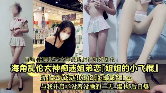 Sister-brother love, beautiful sister