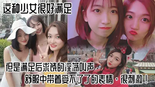 This kind of girl is very satisfied, but the lewd cry of begging for mercy after satisfaction is very exciting with an unbearable expression in comfort!