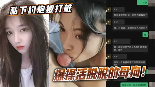 Private gun was piled and exploded, bitch!