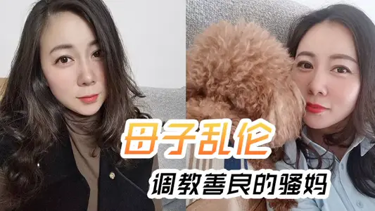 [Incest between Mother and Son] Teach the kind-hearted SAO mother, who chatted while doing exercises and forced internal shooting to be white and lascivious.