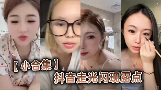 [Small Collection] Dew Point of Dithering