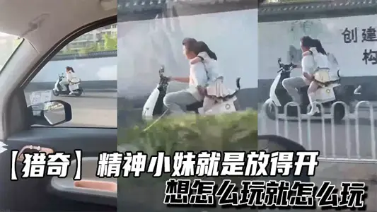 [novelty hunting] the spirit of the little sister is open, want to play how to play