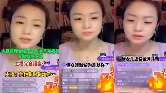 Mother-in-law and son-in-law have an improper relationship and ask for help from emotional anchor. This is too fucking fun.