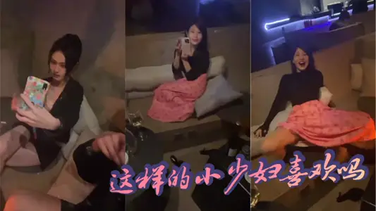 Do you like this little girl?